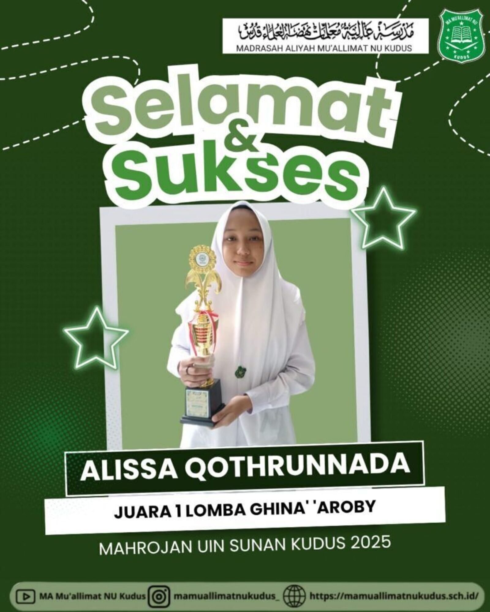 Lomba Ghina’ Aroby